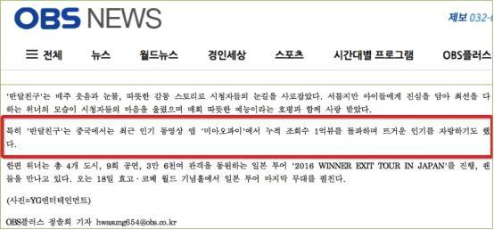 《半月朋友》完美收官 秒拍独播综艺首战告捷