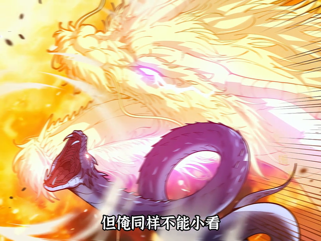 俺一条小蛇把穿越回来的仙帝吞了怎么办! #漫画解说