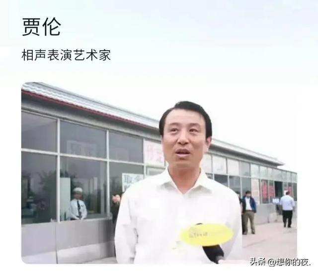 侯耀华首场直播透露:与侄子侯震已经断绝了来往