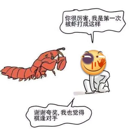 还记得“皮皮虾,我们走”吗?皮皮虾:每秒50次的铁拳见过没