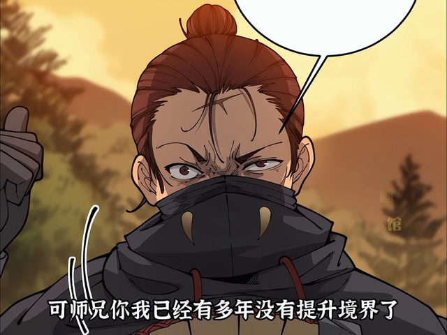 俺一条小蛇把穿越回来的仙帝吞了怎么办! #漫画解说