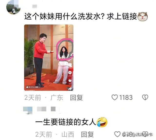 中国青年报表扬董宇辉的年会机制！闪现直播间连唱三首有点小娇羞