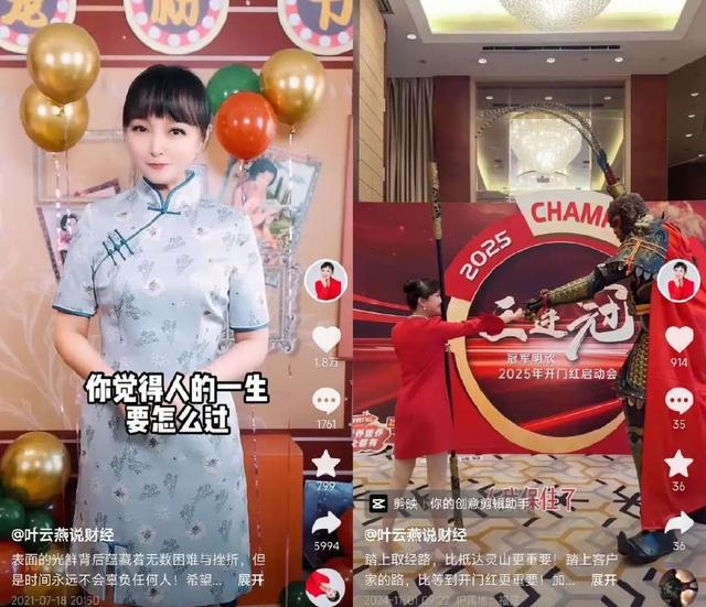 当保险销售开始做博主,收入能翻番,但成功率不足2%?