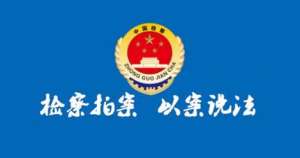网络女主播和粉丝(女主播和“粉丝”的“爱情”故事)