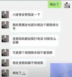 兔兔的女主播(清纯女神”兔兔人设崩塌，6 万一夜的背后)