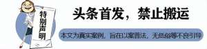 美女主播翻唱成都(成都女主播事件：3名女主角拍30多部不雅视频，为赚钱自甘堕落)