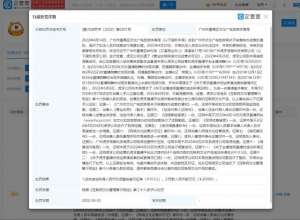 女主播臀部热舞 下载(主播跳舞抖胸，虎牙直播因主播低俗表演被罚2万)