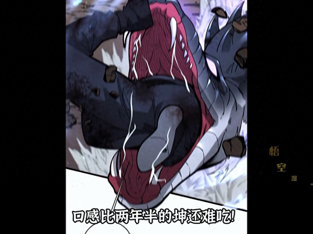俺一条小蛇把穿越回来的仙帝吞了怎么办! #漫画解说