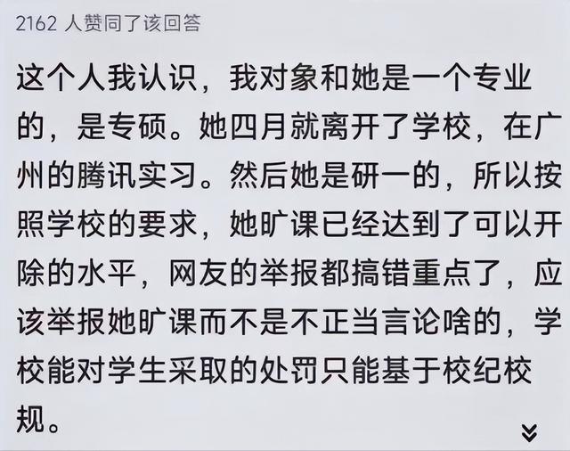 “被扒得底裤都不剩了”,川大张薇又添大瓜,网友直呼:没法原谅
