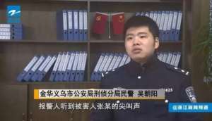 女主播跟粉丝(女主播与男粉丝视频聊天 突然惨叫一声被杀身亡)