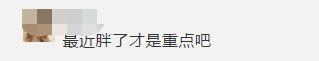 斗鱼小苏菲开播聊起前男友,100个真爱粉直接删牌,当场就傻了