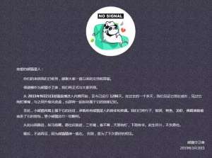 panda韩国女主播(熊猫直播怎么死的？王思聪没说，我来告诉你…)