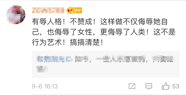女主播光脚在广场爬行,网络直播不能没有底线