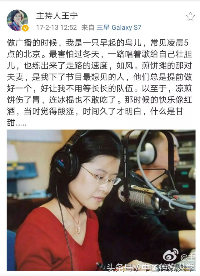 央视记者王宁：从青涩姑娘到资深记者，做新闻的她永远年轻……