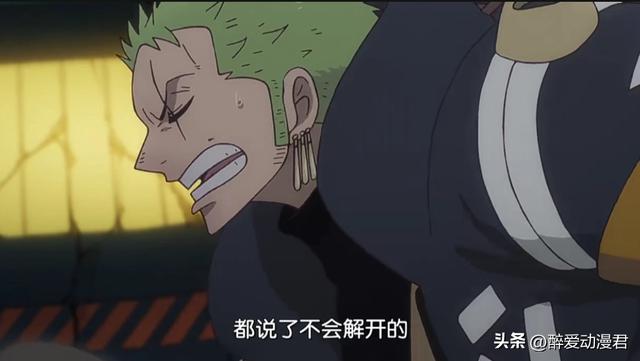 海贼王1109话，娜美短裤大长腿狼狈奔逃，欧派太大也是烦恼啊