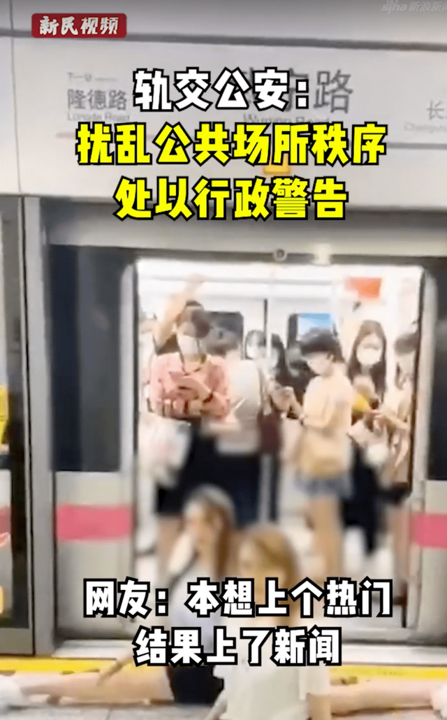 女主播光脚在广场爬行,网络直播不能没有底线