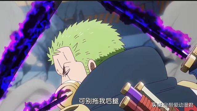 海贼王1109话，娜美短裤大长腿狼狈奔逃，欧派太大也是烦恼啊