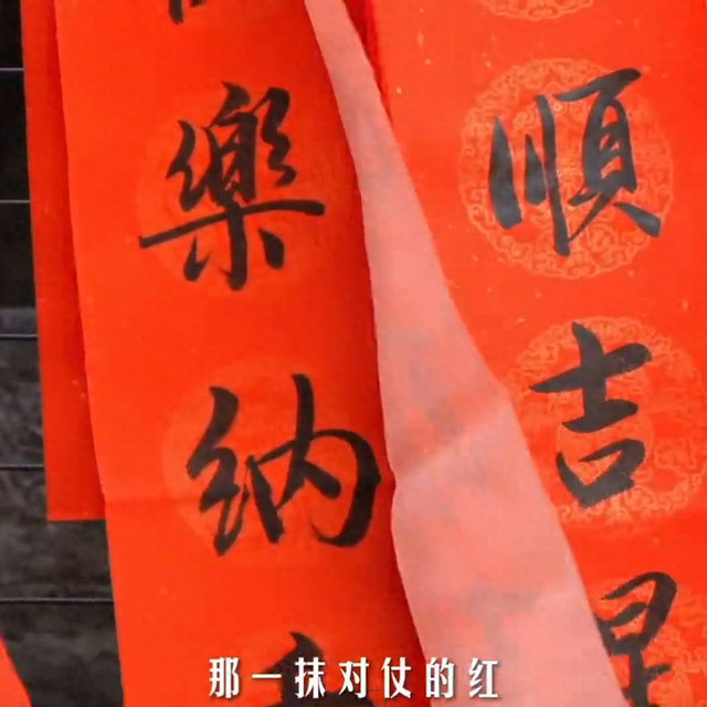 潇潇在河南给大家拜年,没想到,女主播是她第一个出现#与...