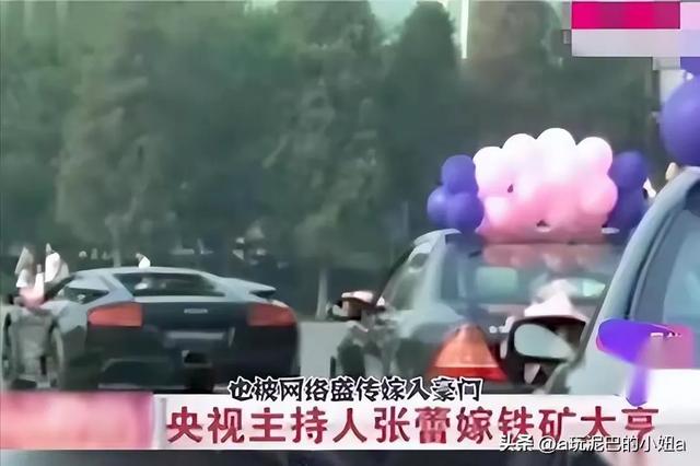 嫁给70岁富翁?包养四个男人?央视女主持人私生活谣言有多离谱?