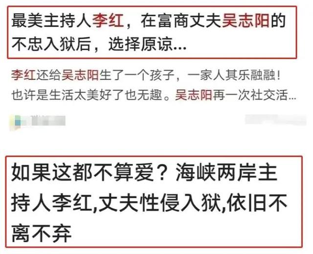 央视美女主持人李红：14岁辍学，18岁差点嫁人，今44岁风采依旧