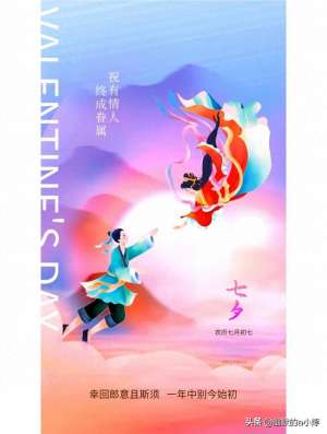 yy女主播伊小婷(七夕浪漫文案｜句句不提爱❤️句句都是爱)