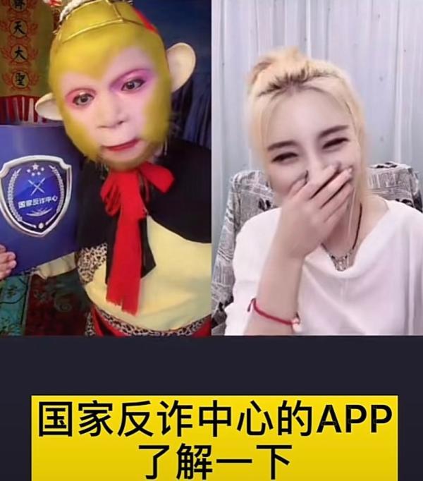 UP主30分钟被骗16万元,网红民警连线反问:平时的反诈宣传你看了吗?