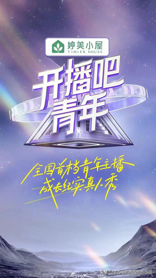 2025年2月7日上线新片汇总
