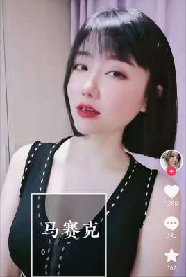 舌 女主播(杭州郑女士“吐舌头”引热议，带货人气不足百人，打擦边球获好评)