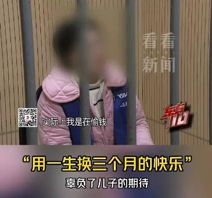 女子为情绪价值离婚后找00后男模,3个月花光450万公款!已被刑拘