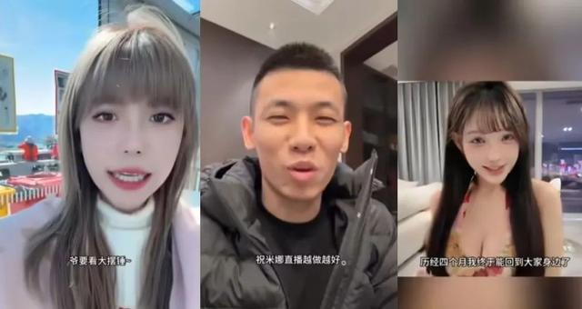 看女主播跳舞还得是斗鱼,米娜热舞回归首秀,收礼30万人气爆棚