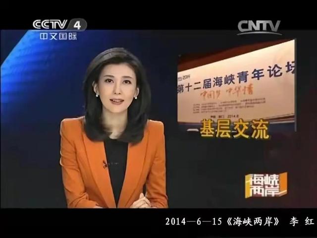央视美女主持人李红：14岁辍学，18岁差点嫁人，今44岁风采依旧