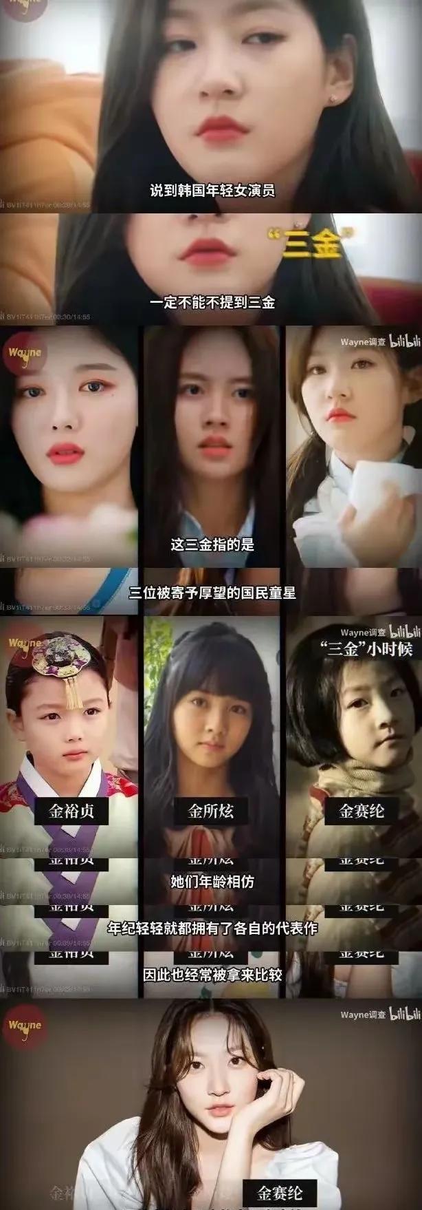 25岁顶流陨落！国民妹妹金赛纶自杀震动韩国 被18禁童年毁掉的人生