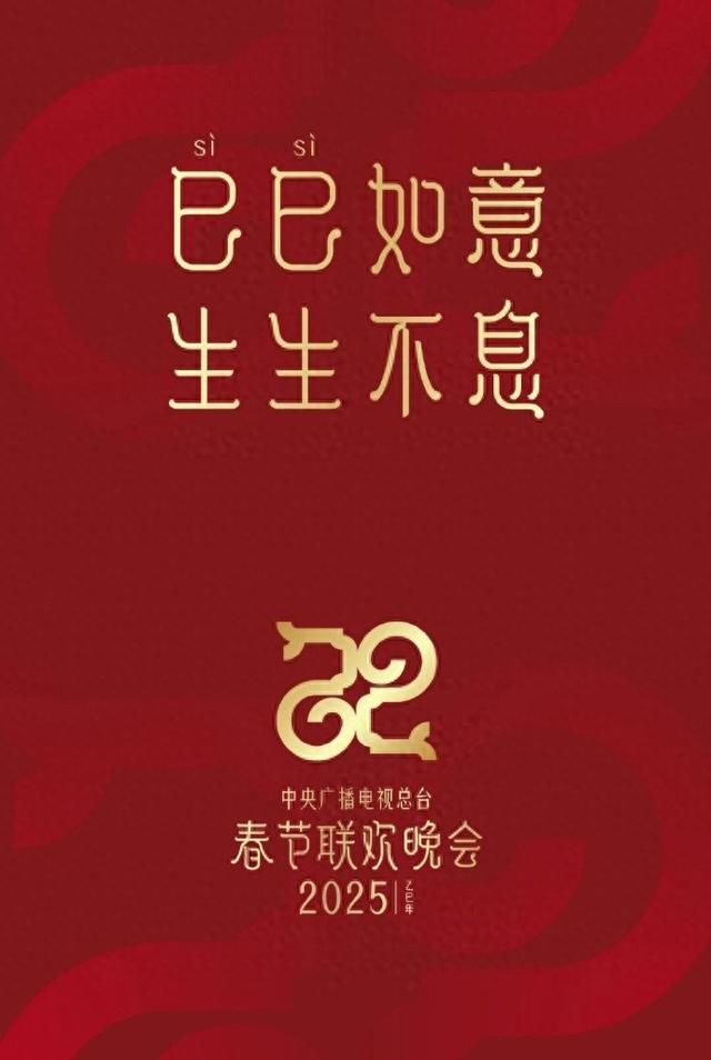 从春晚后台的主持人,到饺子导演的成功,先有努力才会有结果