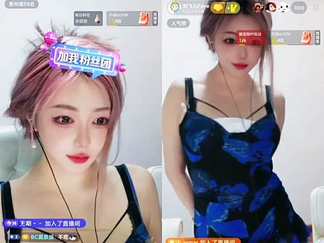 写真一姐直播间自曝彩礼，吸引粉丝想要立马打钱，网友：太良心！