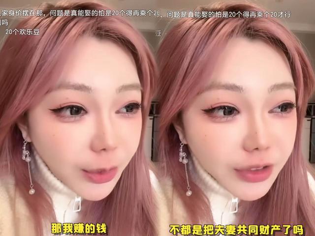 写真一姐直播间自曝彩礼，吸引粉丝想要立马打钱，网友：太良心！