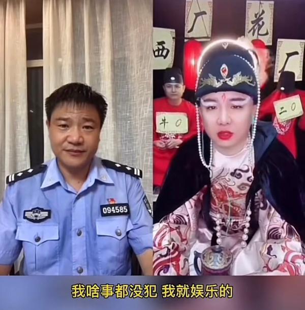 UP主30分钟被骗16万元,网红民警连线反问:平时的反诈宣传你看了吗?