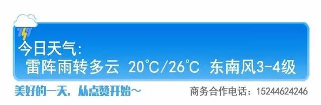 他打赏给女主播的一碗燕窝,是父母几个月的低保|贫困生为此已贷款十几万