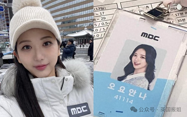 韩美女主播自杀留17页遗书!遭4名前辈霸凌疑致面部骨折牙齿脱落