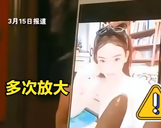 真不冤!主持人马卉被封直播权,其某个部位全裸图都展露出来了