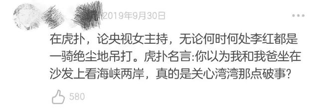 央视美女主持人李红：14岁辍学，18岁差点嫁人，今44岁风采依旧