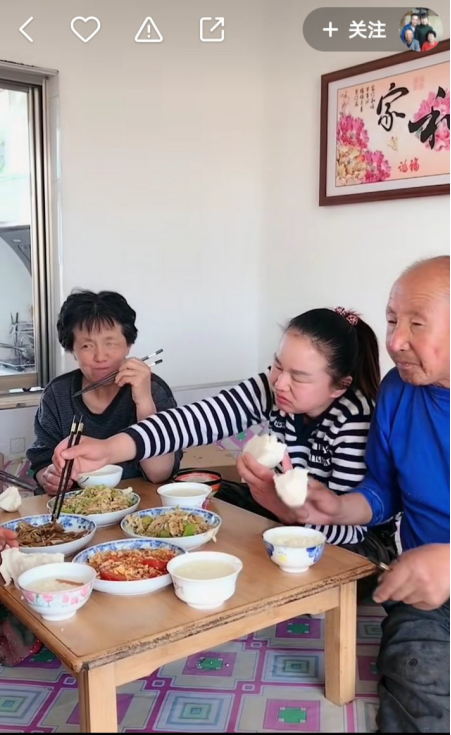 国际家庭日:用快手记录幸福之源