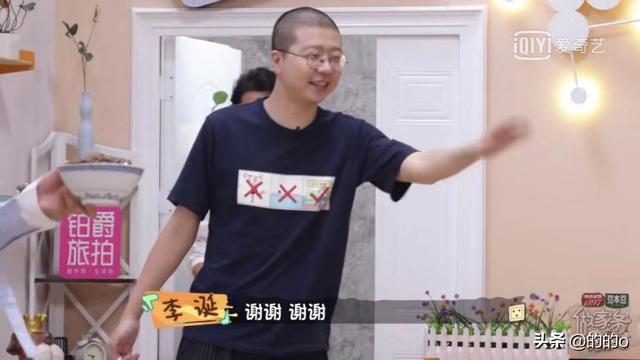 做家务的男人,李诞再爆金句