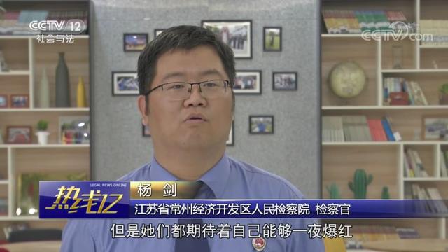 女主播为涨粉裸聊被截图 对方诈骗钱财后又要求陪睡