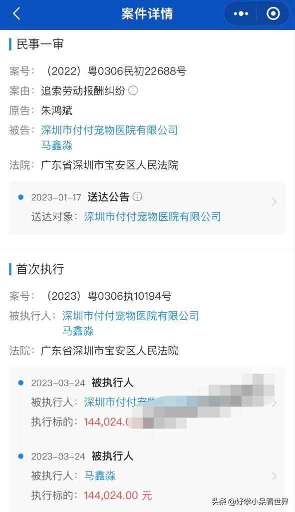 私密视频被曝光,女主播被假富二代骗钱又骗色