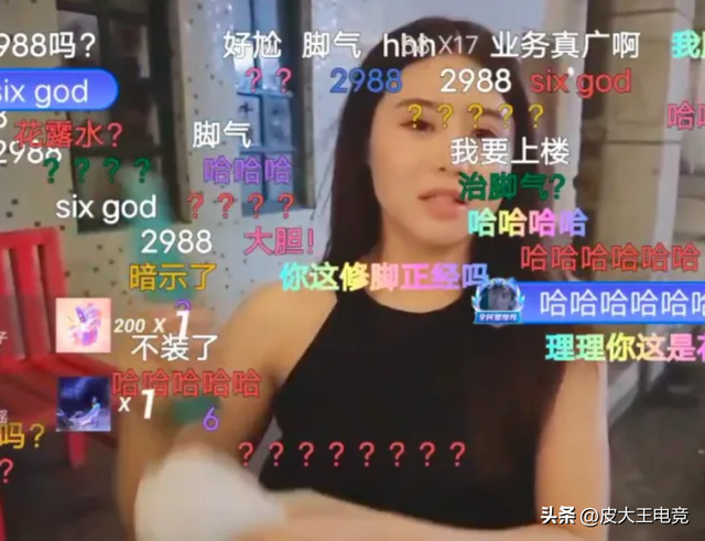 女主播现在这么卷了?前有呆妹儿光脚踩背,现有女主播跪式洗脚?