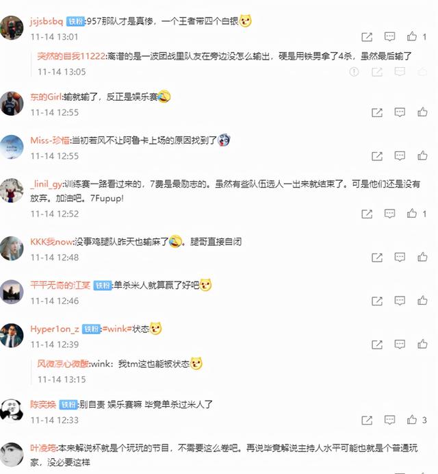 LPL女解说、女主持人破防,同时掉眼泪,小钰自责十月哭着练英雄