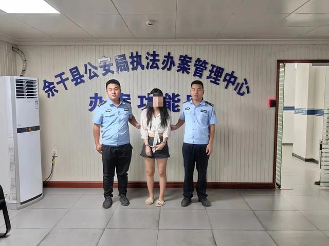 江西一女主播,当场被抓!
