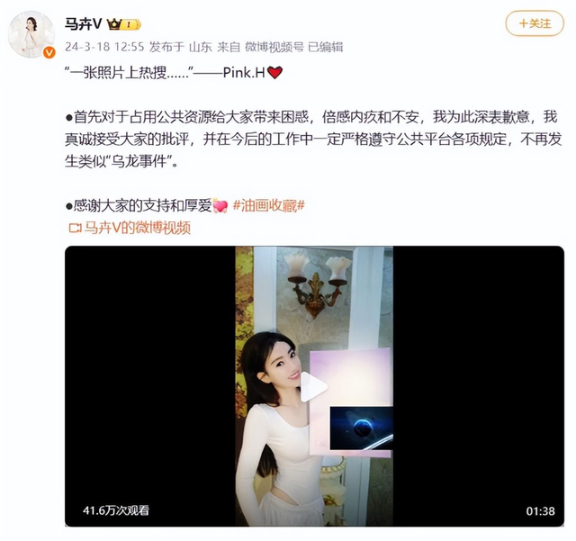 真不冤!主持人马卉被封直播权,其某个部位全裸图都展露出来了
