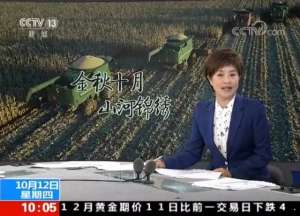 韩国性感女主播瑟雨(十月，腾冲之秋：去这几个地方 你就能感受到惊艳之美)