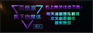 女主播直播脚底(海清直播按摩脚底，动作专业宛如修脚师父，养生狂魔果然名不虚传)